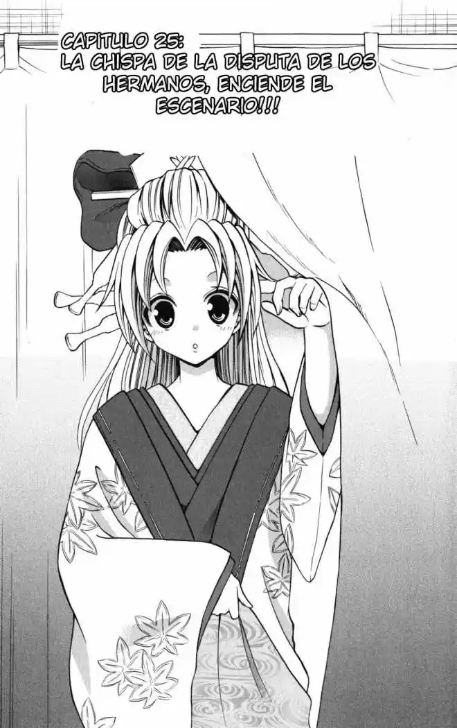 Kunisaki Izumo no Jijou (2010) - Capítulo 25 - Página 2 - LectorTMOo