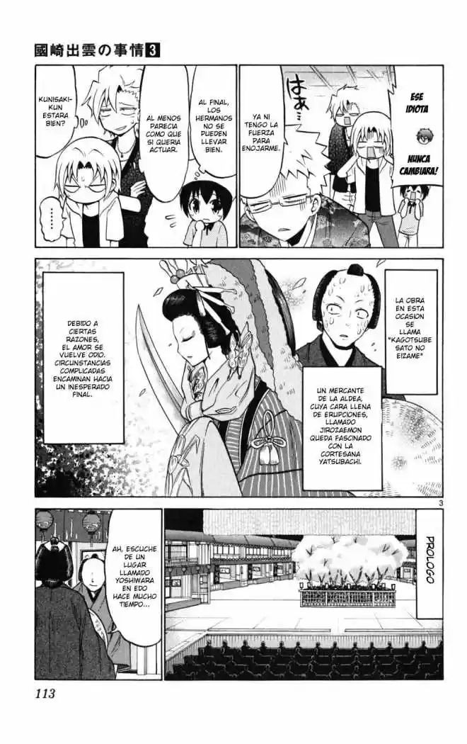 Kunisaki Izumo no Jijou (2010) - Capítulo 25 - Página 4 - LectorTMOo