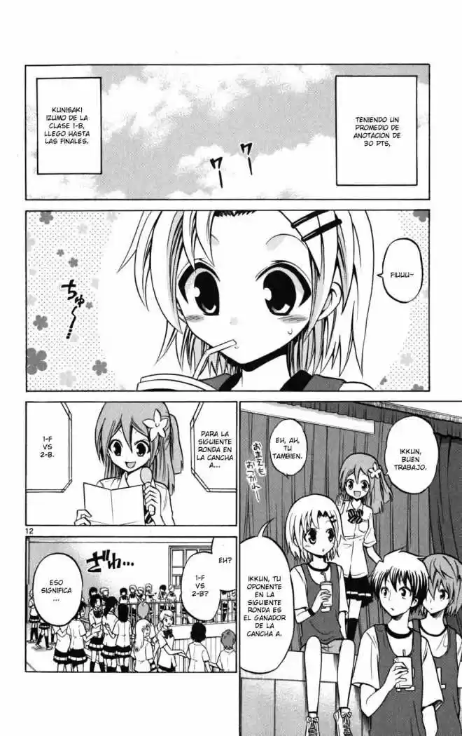 Kunisaki Izumo no Jijou (2010) - Capítulo 26 - Página 13 - LectorTMOo