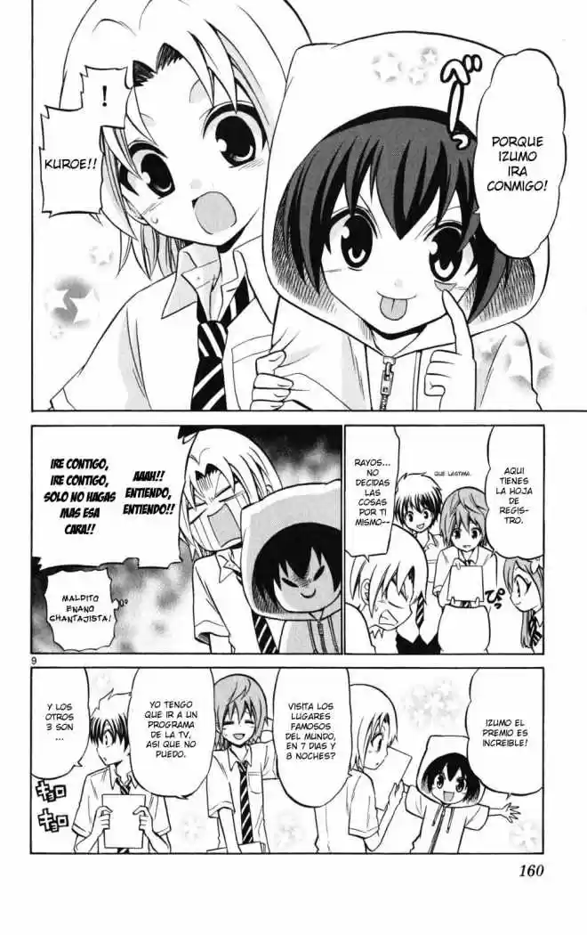 Kunisaki Izumo no Jijou (2010) - Capítulo 27 - Página 10 - LectorTMOo