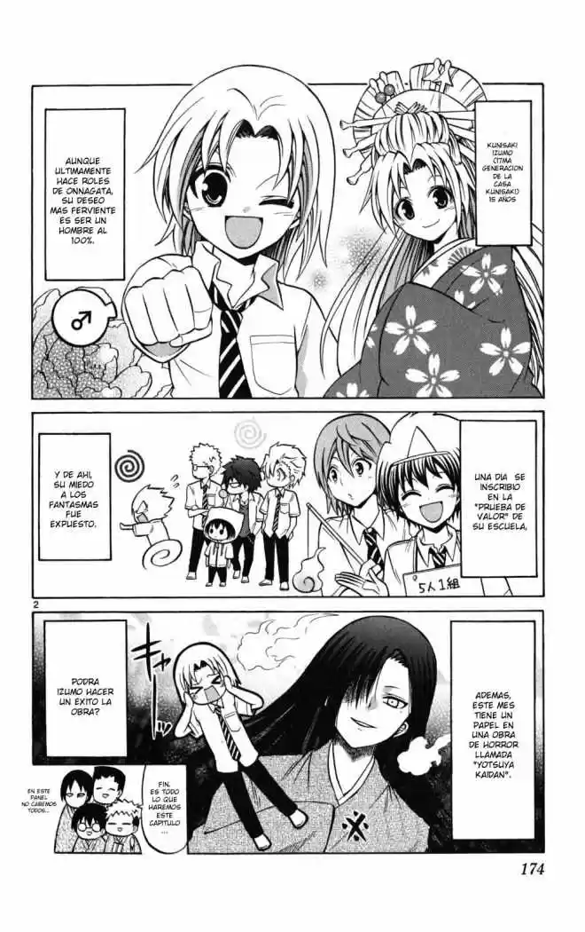 Kunisaki Izumo no Jijou (2010) - Capítulo 28 - Página 3 - LectorTMOo
