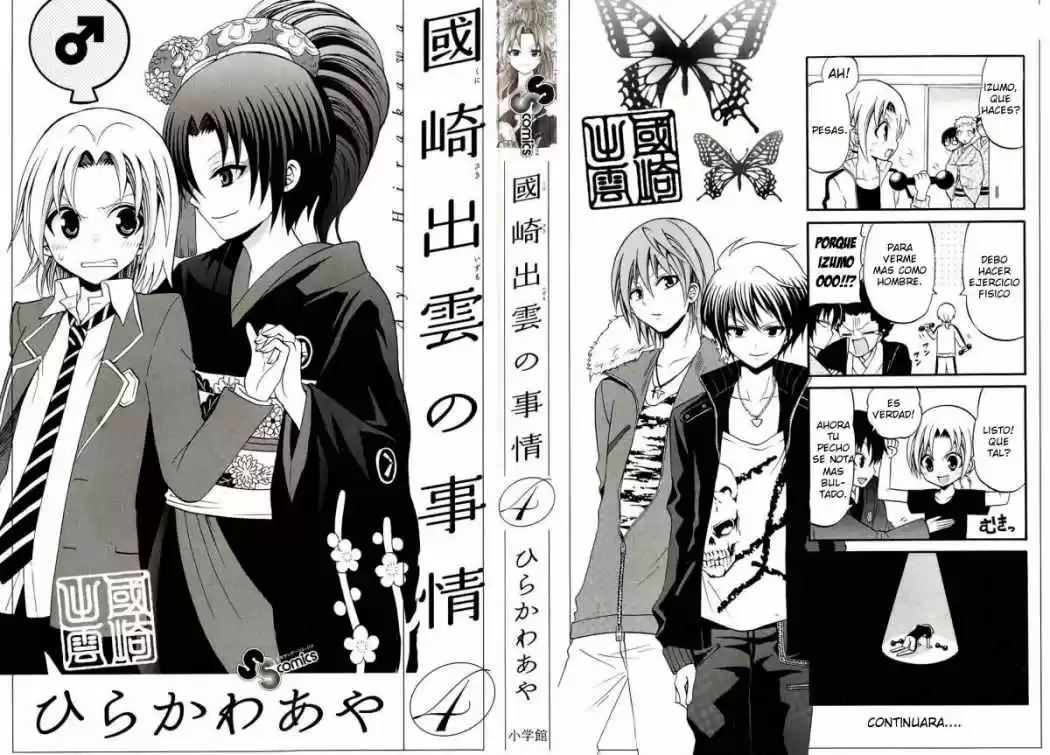 Kunisaki Izumo no Jijou (2010) - Capítulo 29 - Página 4 - LectorTMOo