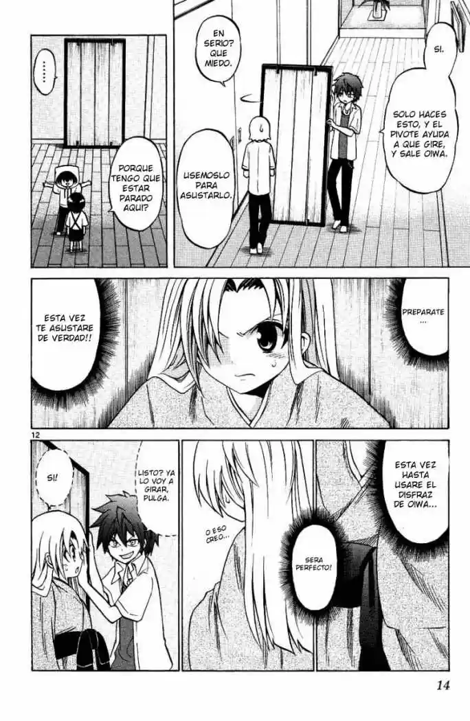 Kunisaki Izumo no Jijou (2010) - Capítulo 29 - Página 17 - LectorTMOo