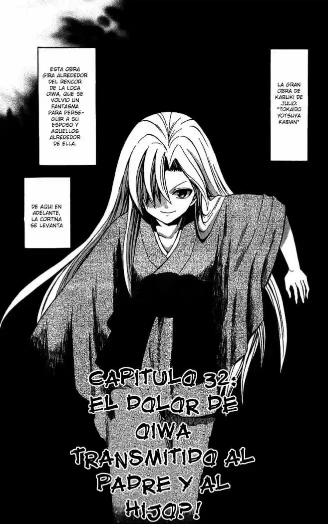 Kunisaki Izumo no Jijou (2010) - Capítulo 32 - Página 1 - LectorTMOo