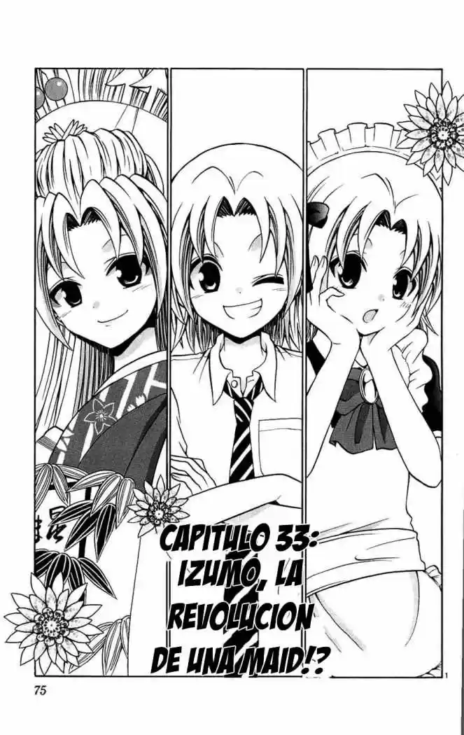 Kunisaki Izumo no Jijou (2010) - Capítulo 33 - Página 1 - LectorTMOo
