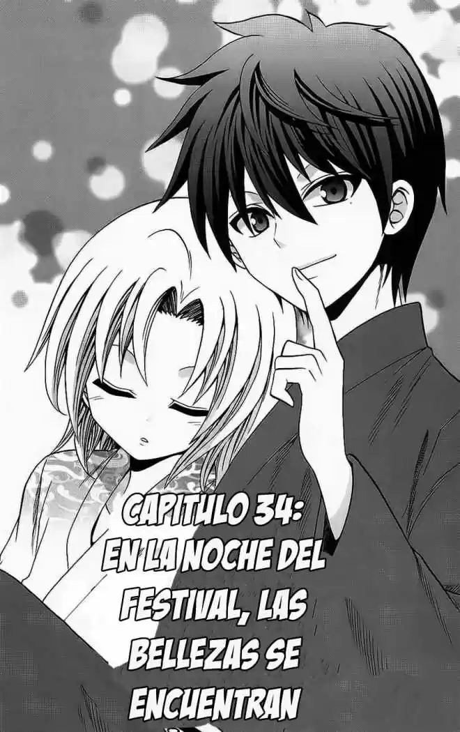Kunisaki Izumo no Jijou (2010) - Capítulo 34 - Página 1 - LectorTMOo