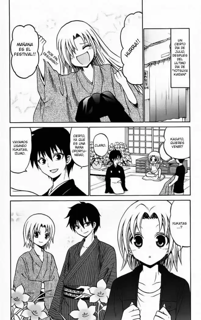 Kunisaki Izumo no Jijou (2010) - Capítulo 34 - Página 2 - LectorTMOo