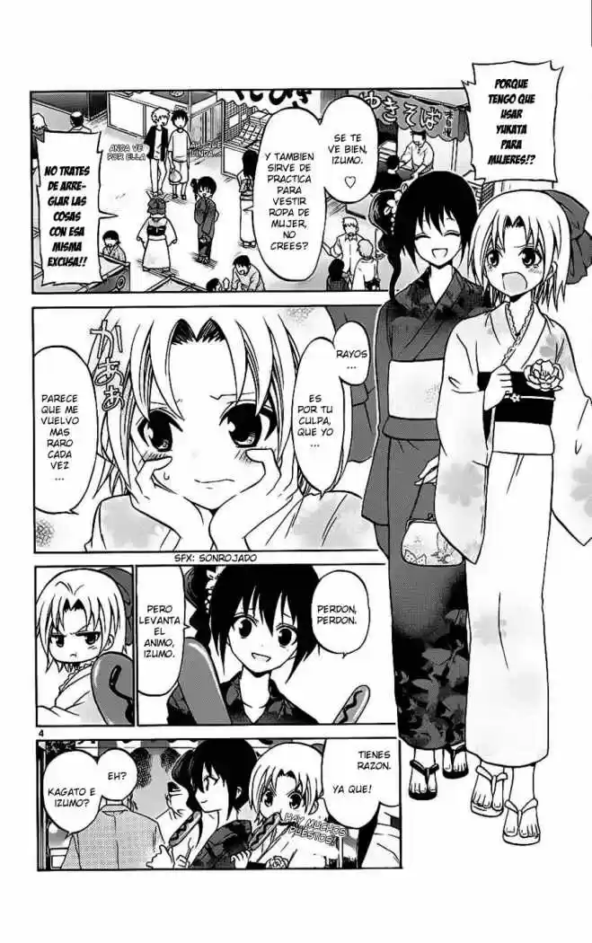 Kunisaki Izumo no Jijou (2010) - Capítulo 34 - Página 4 - LectorTMOo