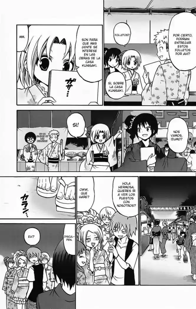 Kunisaki Izumo no Jijou (2010) - Capítulo 34 - Página 7 - LectorTMOo