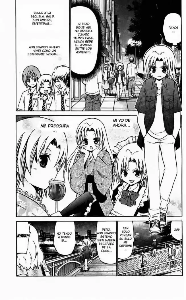Kunisaki Izumo no Jijou (2010) - Capítulo 35 - Página 5 - LectorTMOo
