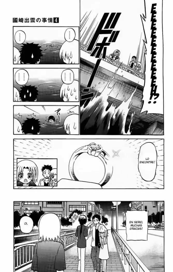Kunisaki Izumo no Jijou (2010) - Capítulo 35 - Página 7 - LectorTMOo