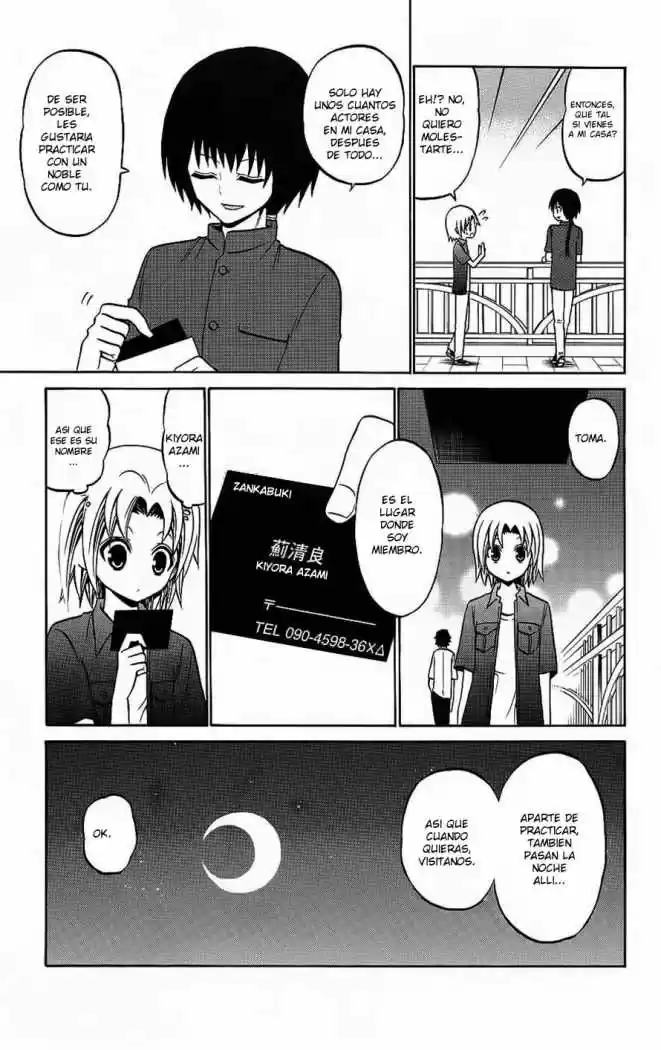 Kunisaki Izumo no Jijou (2010) - Capítulo 35 - Página 11 - LectorTMOo