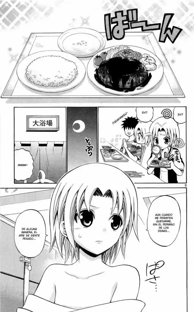 Kunisaki Izumo no Jijou (2010) - Capítulo 36 - Página 10 - LectorTMOo