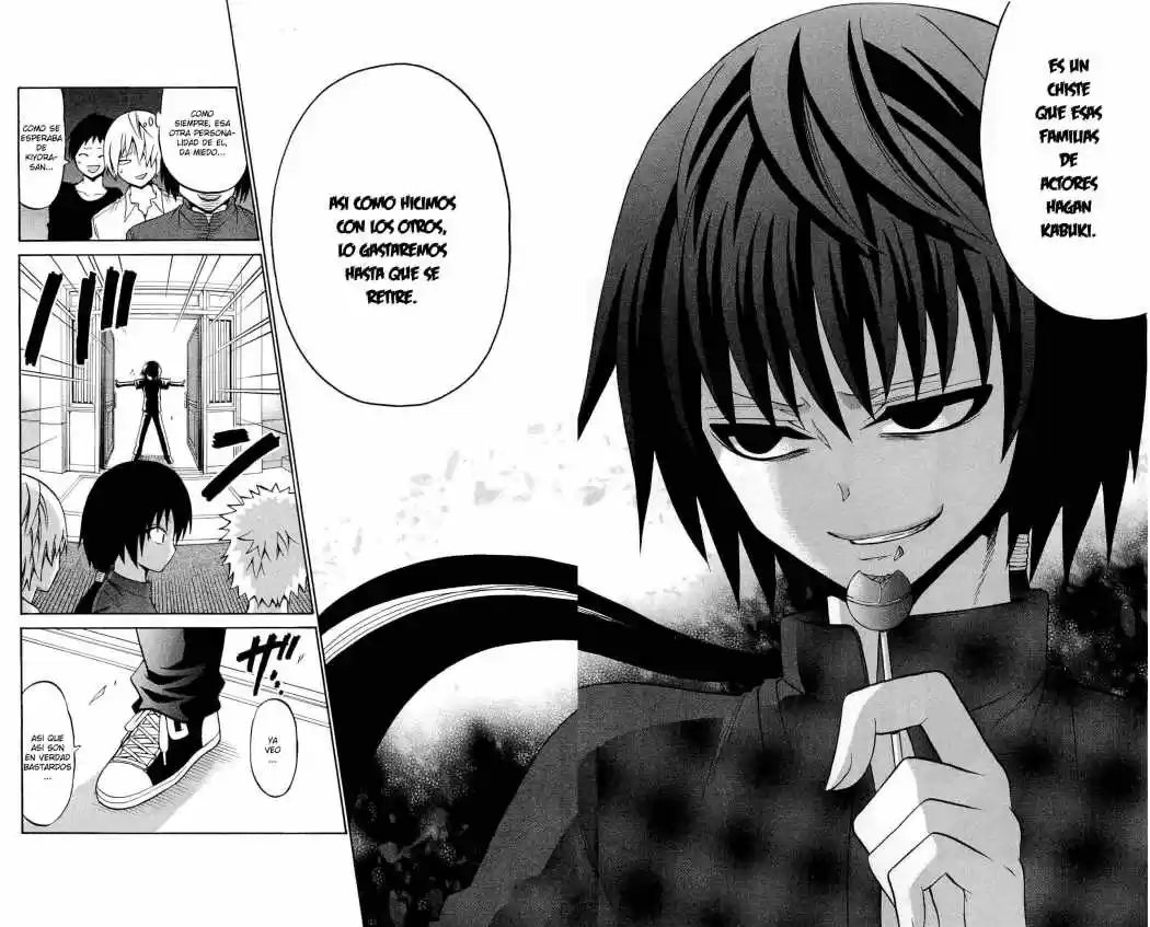 Kunisaki Izumo no Jijou (2010) - Capítulo 36 - Página 17 - LectorTMOo