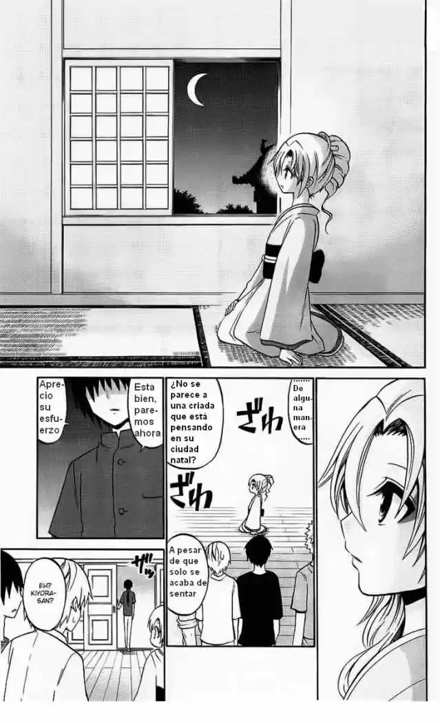 Kunisaki Izumo no Jijou (2010) - Capítulo 37 - Página 14 - LectorTMOo