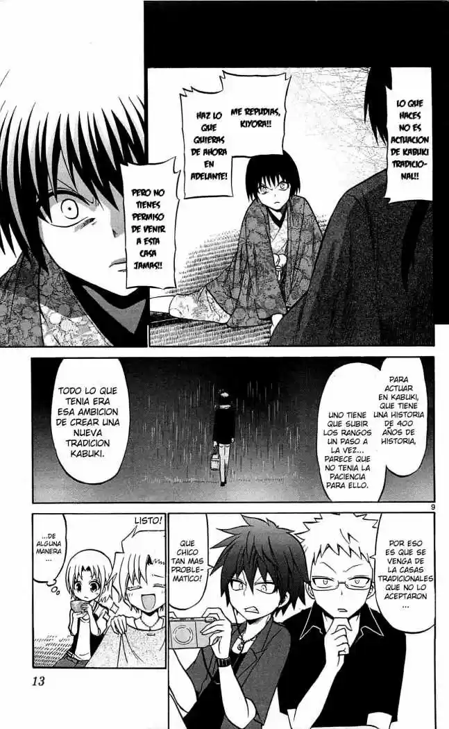 Kunisaki Izumo no Jijou (2010) - Capítulo 39 - Página 11 - LectorTMOo