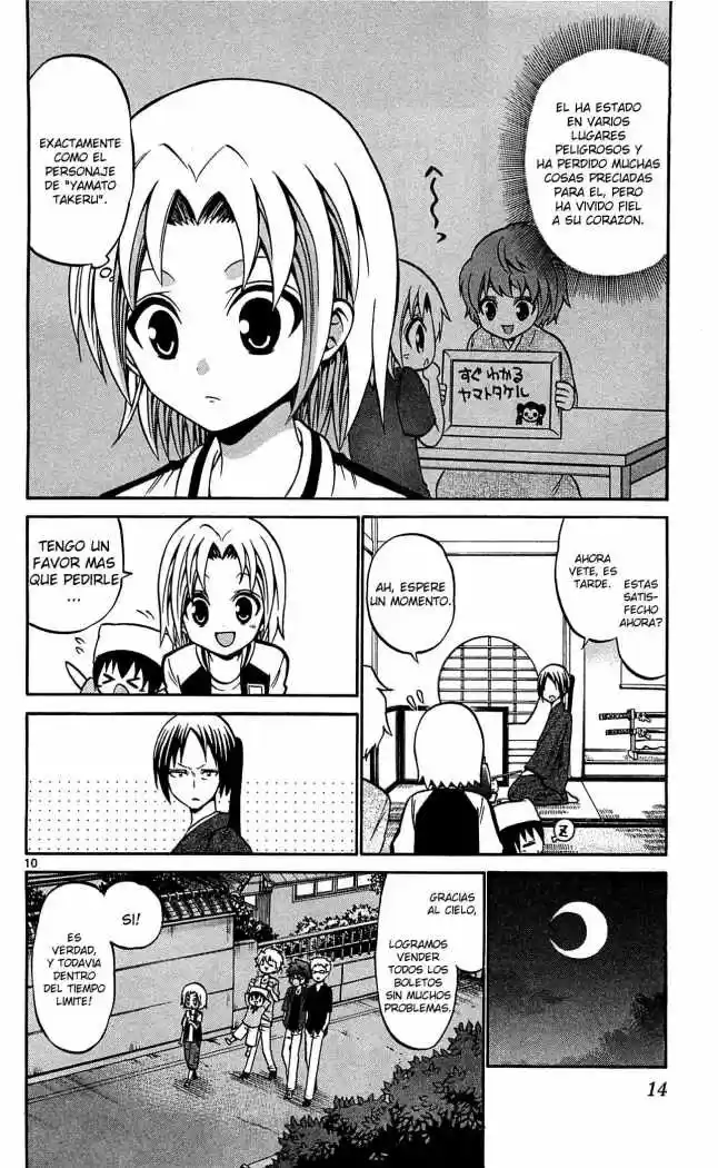 Kunisaki Izumo no Jijou (2010) - Capítulo 39 - Página 12 - LectorTMOo