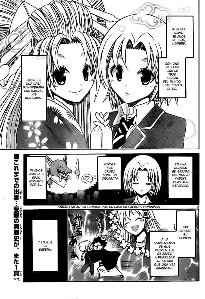 Kunisaki Izumo no Jijou (2010) - Capítulo 4 - Página 3 - LectorTMOo