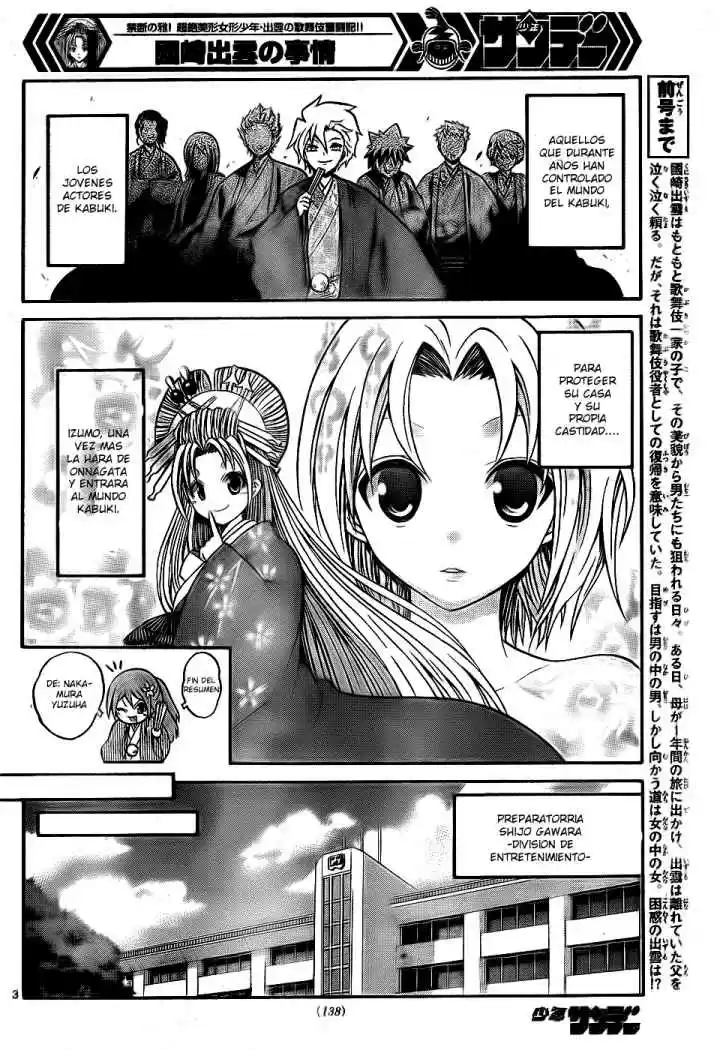 Kunisaki Izumo no Jijou (2010) - Capítulo 4 - Página 4 - LectorTMOo