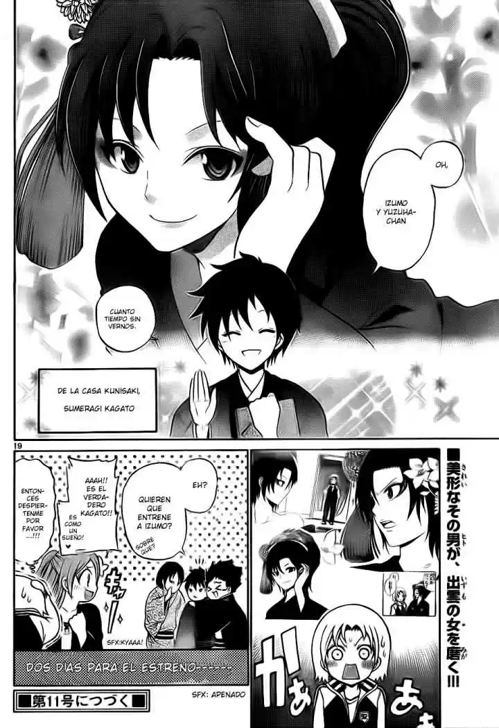 Kunisaki Izumo no Jijou (2010) - Capítulo 4 - Página 20 - LectorTMOo