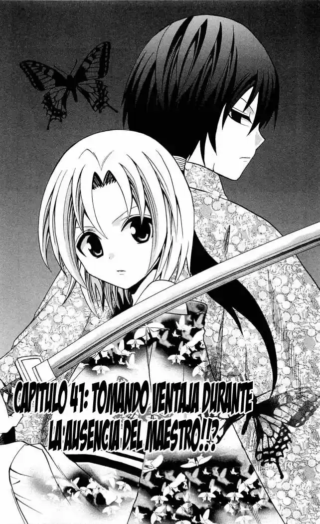 Kunisaki Izumo no Jijou (2010) - Capítulo 41 - Página 3 - LectorTMOo