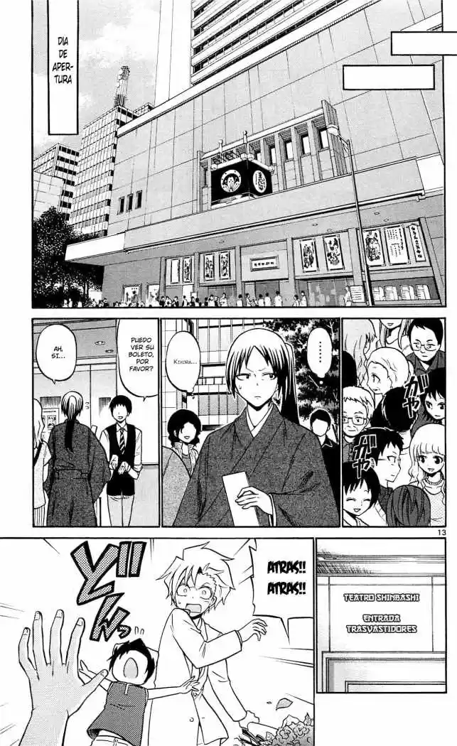 Kunisaki Izumo no Jijou (2010) - Capítulo 41 - Página 15 - LectorTMOo