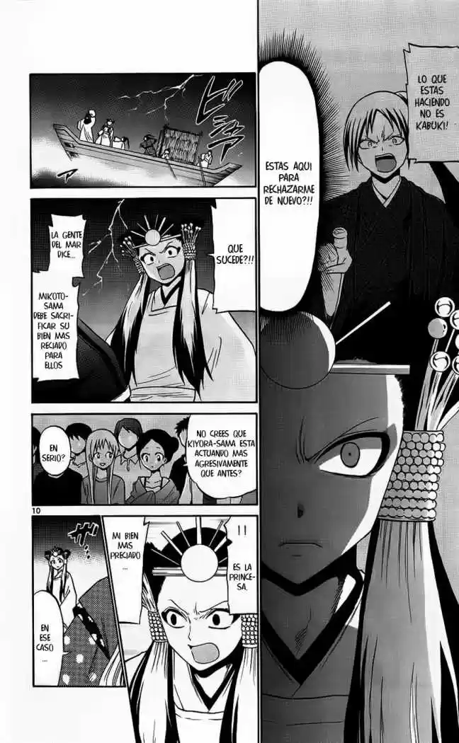 Kunisaki Izumo no Jijou (2010) - Capítulo 42 - Página 11 - LectorTMOo