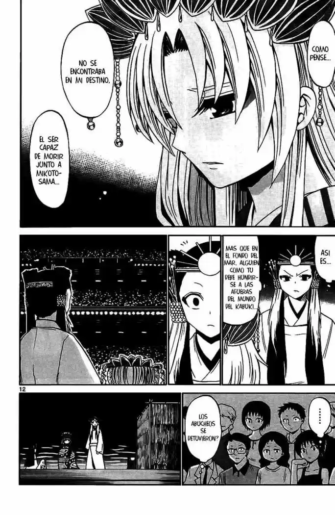 Kunisaki Izumo no Jijou (2010) - Capítulo 42 - Página 13 - LectorTMOo