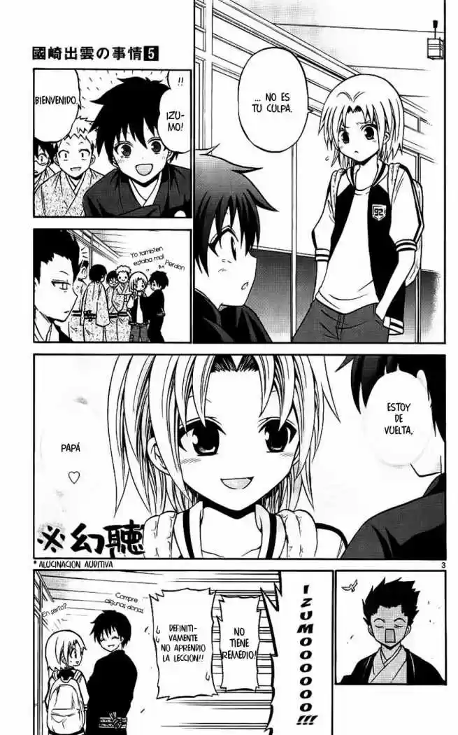 Kunisaki Izumo no Jijou (2010) - Capítulo 43 - Página 4 - LectorTMOo