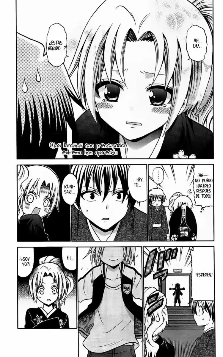 Kunisaki Izumo no Jijou (2010) - Capítulo 44 - Página 12 - LectorTMOo