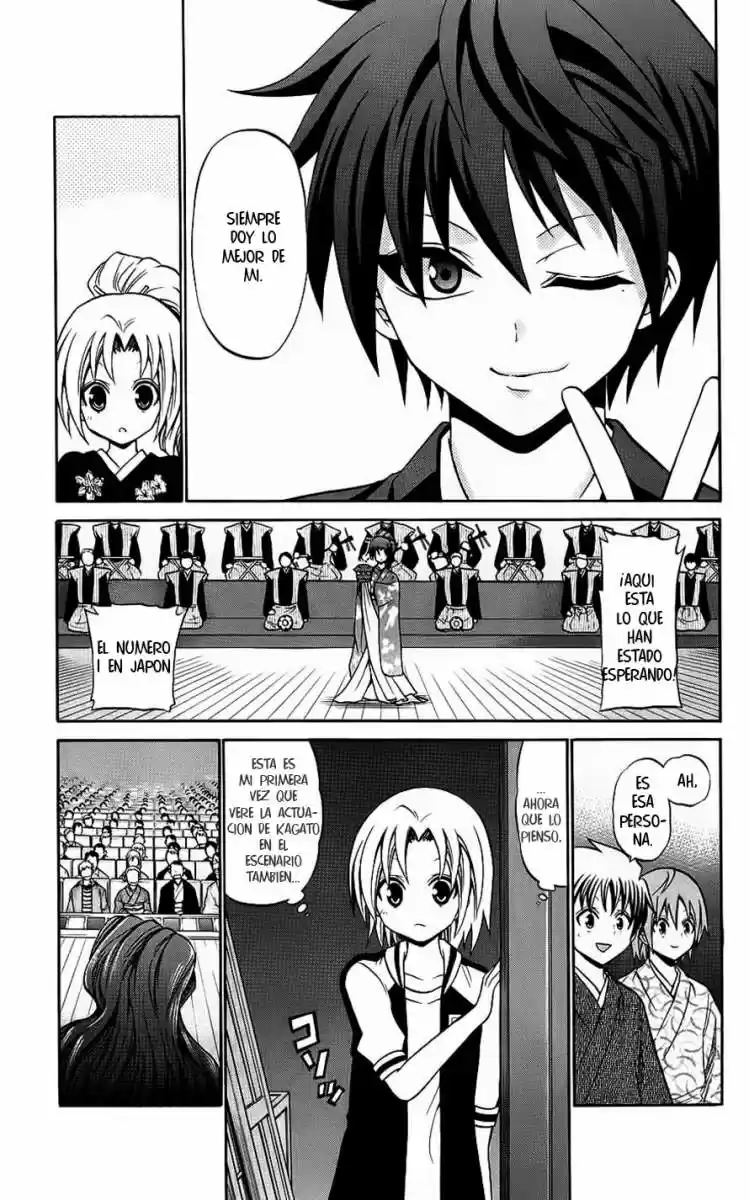 Kunisaki Izumo no Jijou (2010) - Capítulo 44 - Página 14 - LectorTMOo