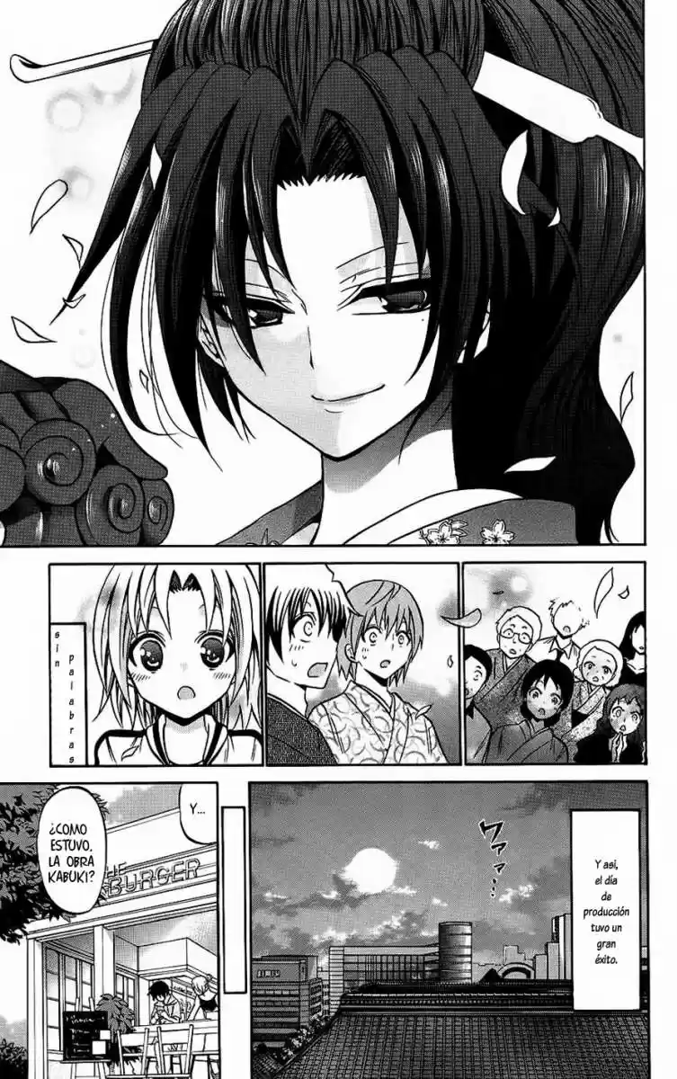 Kunisaki Izumo no Jijou (2010) - Capítulo 44 - Página 16 - LectorTMOo