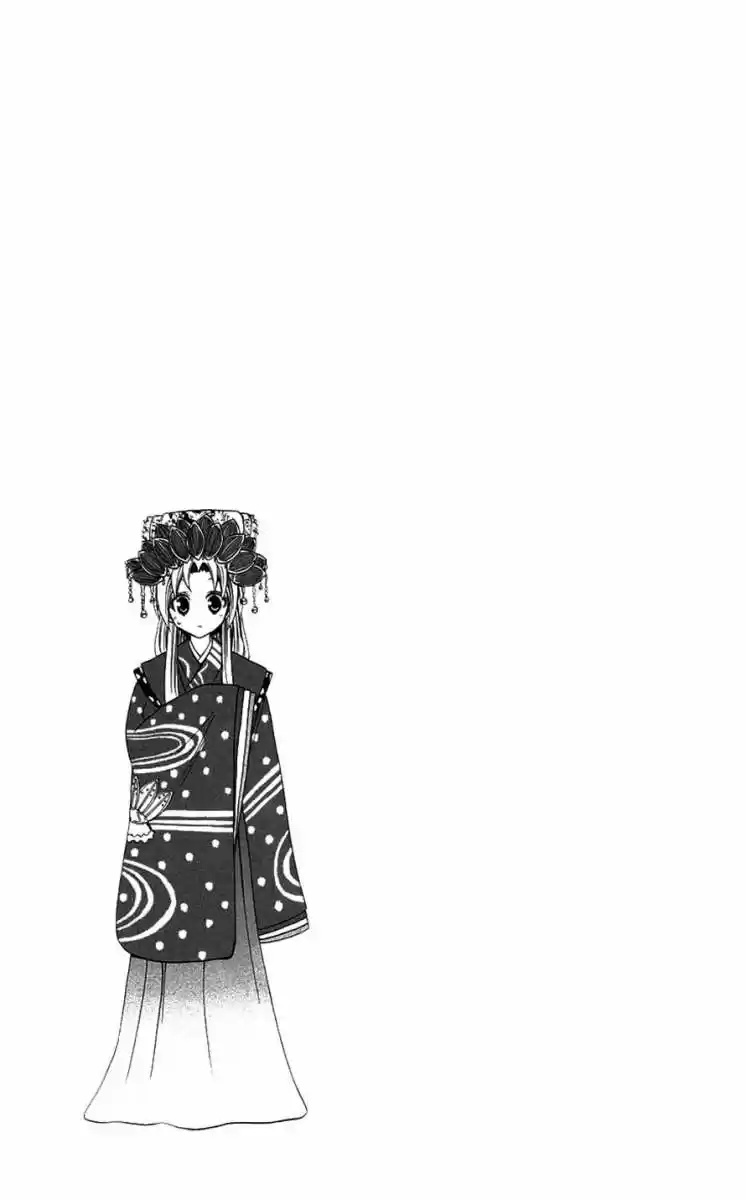 Kunisaki Izumo no Jijou (2010) - Capítulo 44 - Página 18 - LectorTMOo