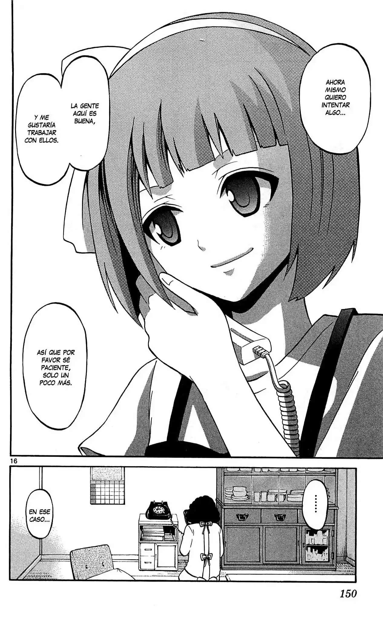 Kunisaki Izumo no Jijou (2010) - Capítulo 46 - Página 17 - LectorTMOo