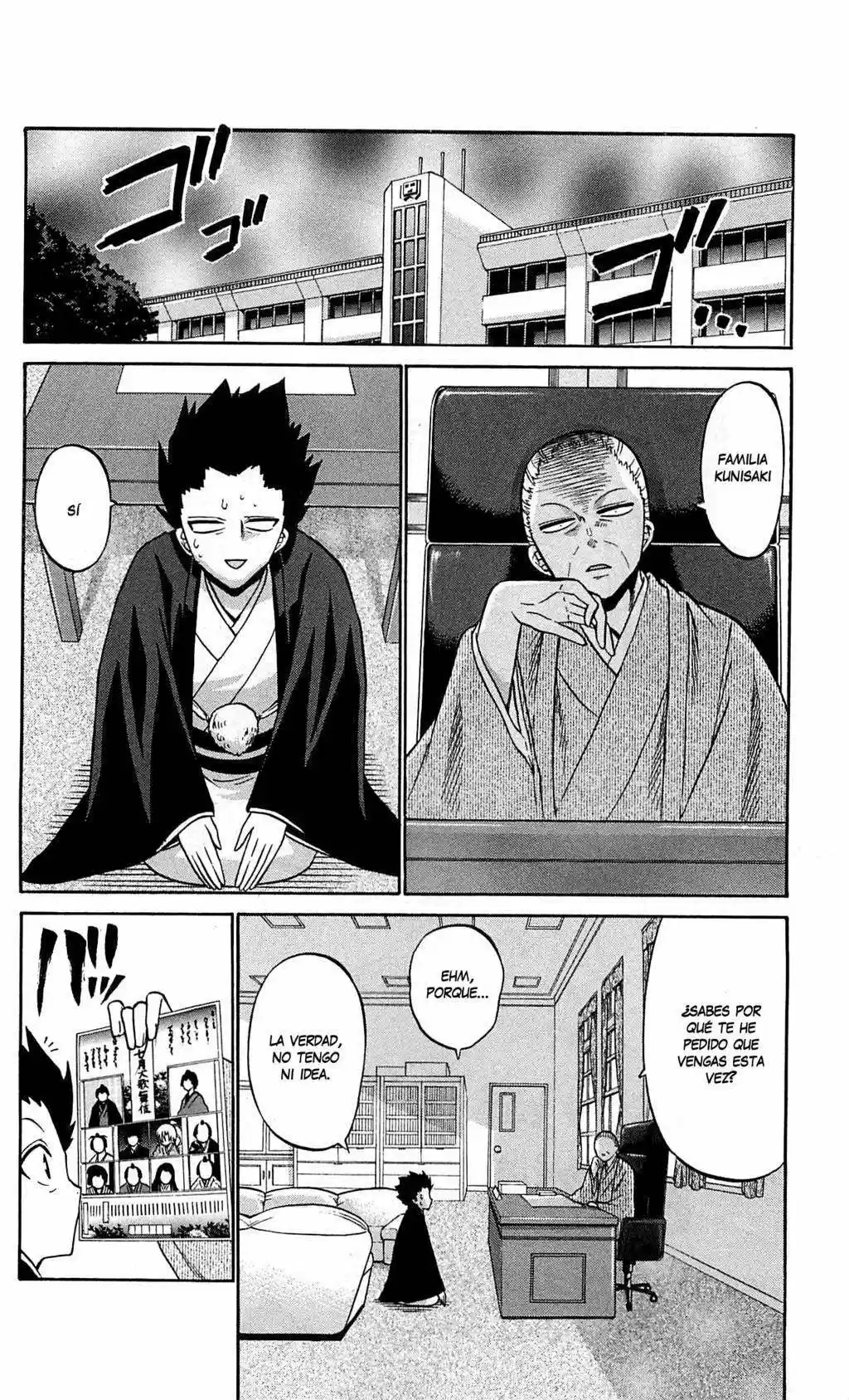 Kunisaki Izumo no Jijou (2010) - Capítulo 48 - Página 3 - LectorTMOo