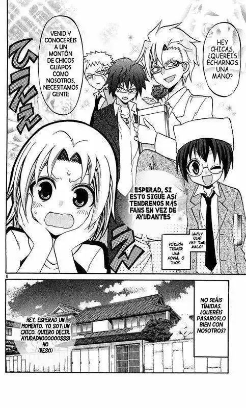 Kunisaki Izumo no Jijou (2010) - Capítulo 48 - Página 25 - LectorTMOo