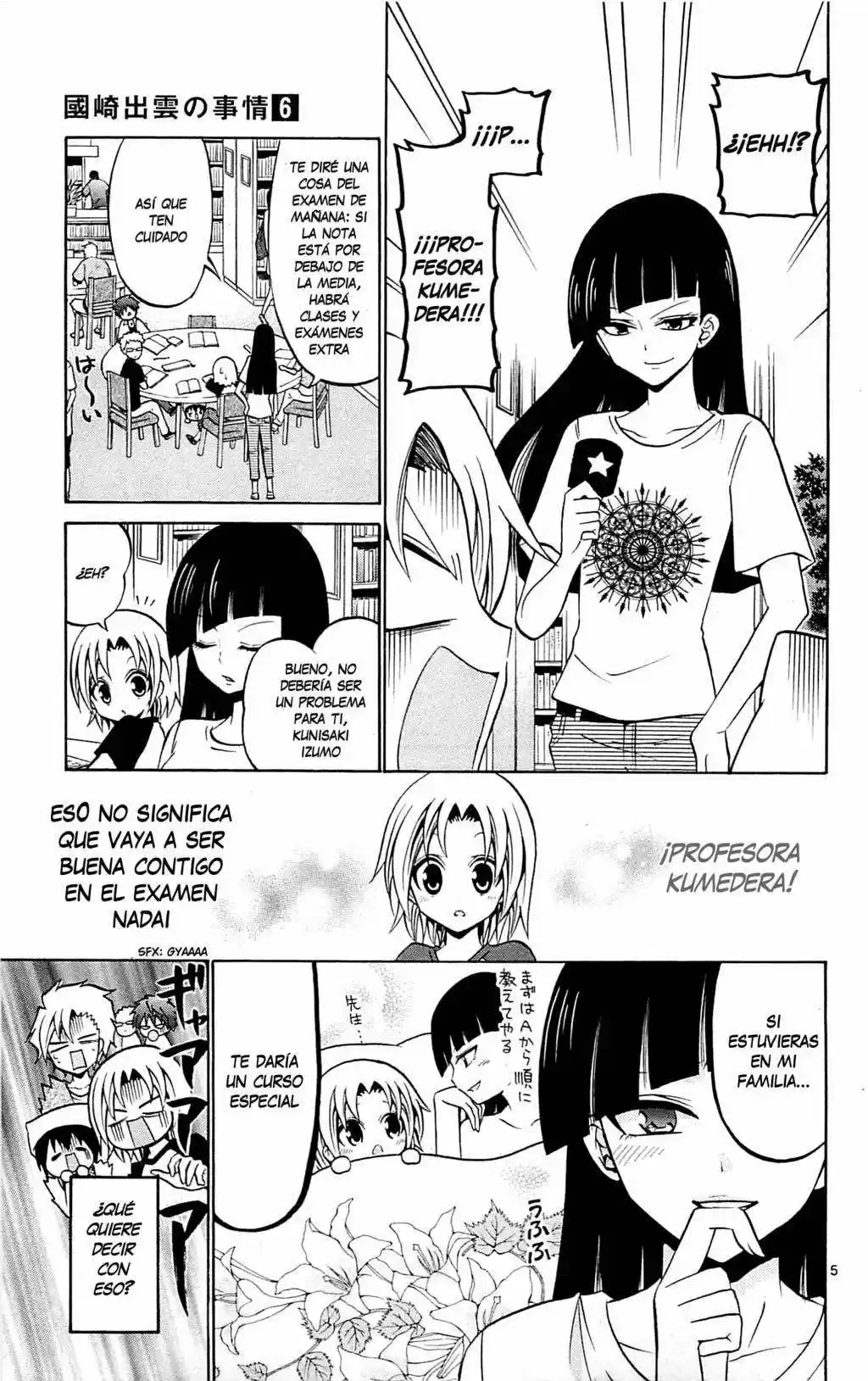 Kunisaki Izumo no Jijou (2010) - Capítulo 49 - Página 12 - LectorTMOo