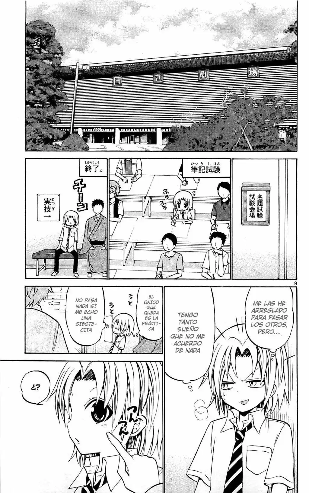 Kunisaki Izumo no Jijou (2010) - Capítulo 49 - Página 16 - LectorTMOo