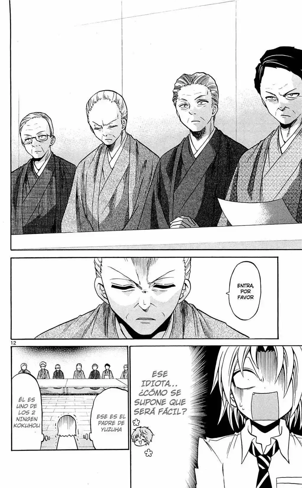 Kunisaki Izumo no Jijou (2010) - Capítulo 49 - Página 19 - LectorTMOo