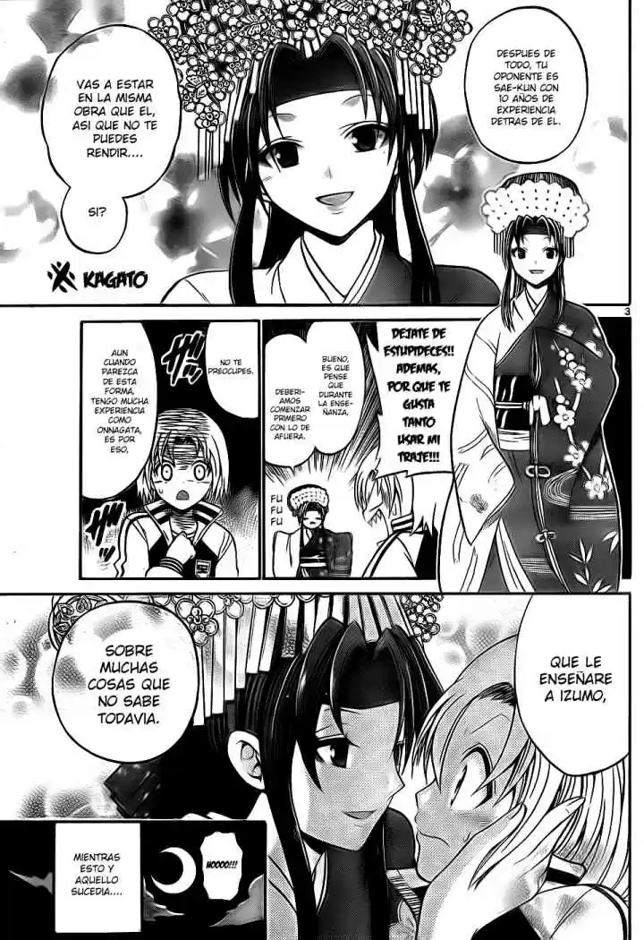 Kunisaki Izumo no Jijou (2010) - Capítulo 5 - Página 5 - LectorTMOo