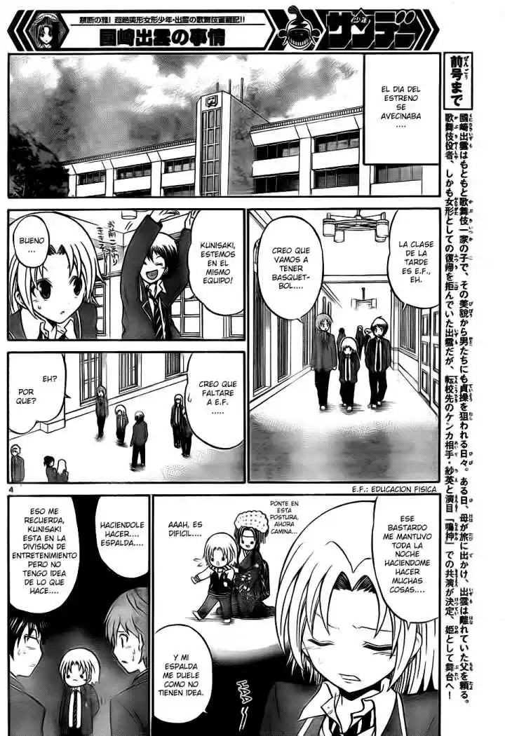 Kunisaki Izumo no Jijou (2010) - Capítulo 5 - Página 6 - LectorTMOo