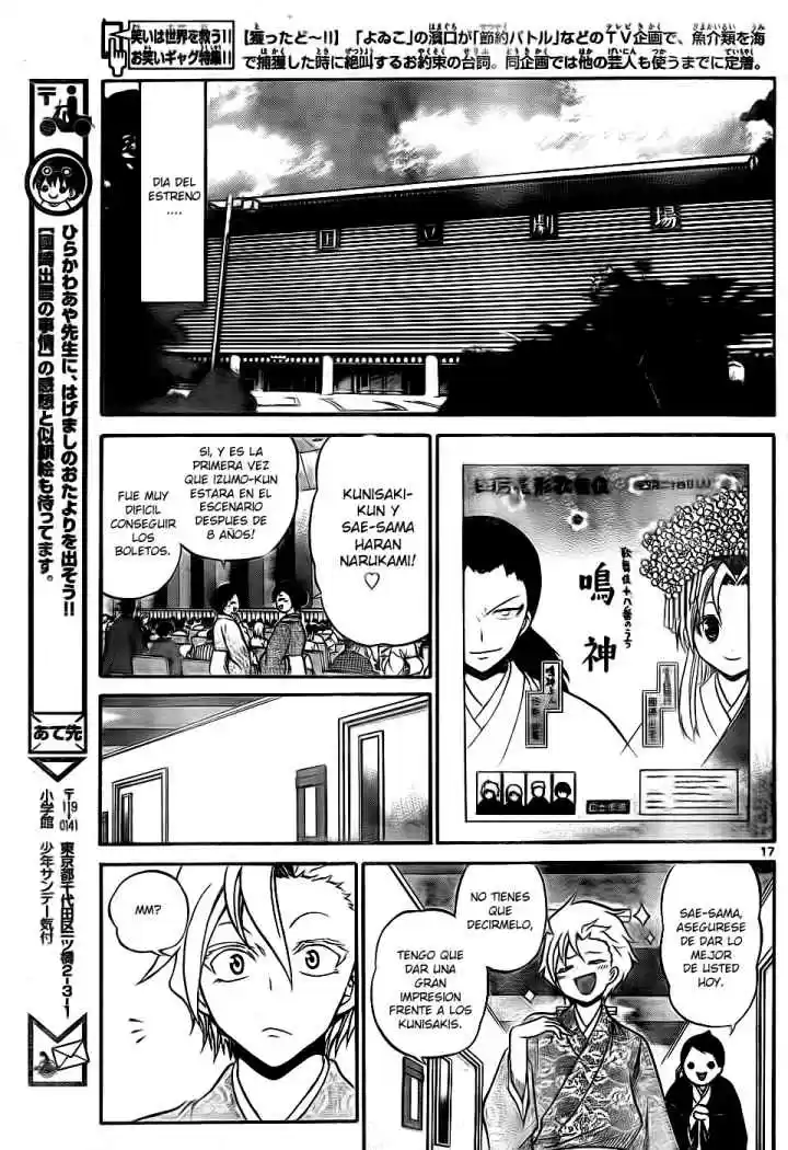 Kunisaki Izumo no Jijou (2010) - Capítulo 5 - Página 19 - LectorTMOo