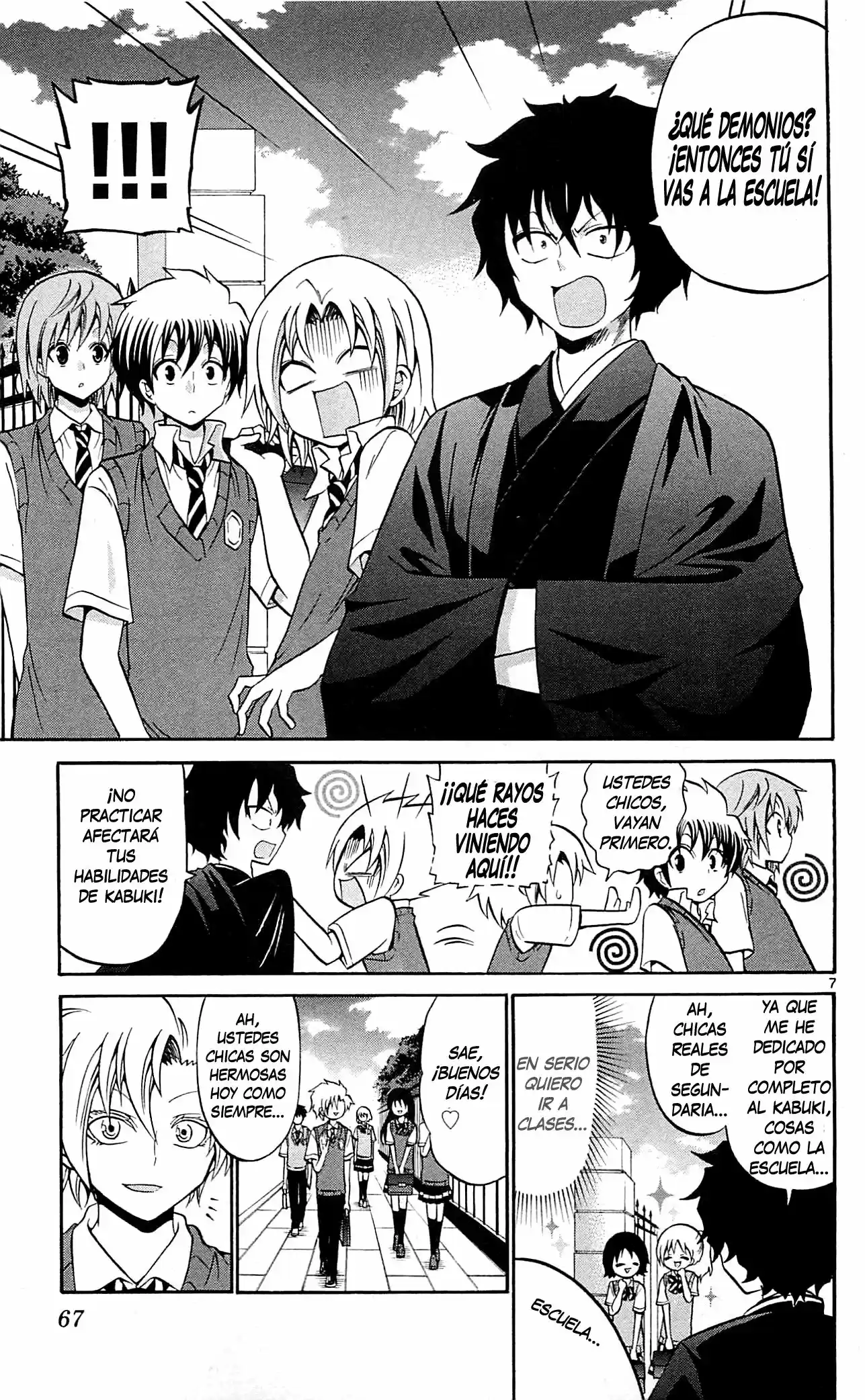 Kunisaki Izumo no Jijou (2010) - Capítulo 52 - Página 8 - LectorTMOo