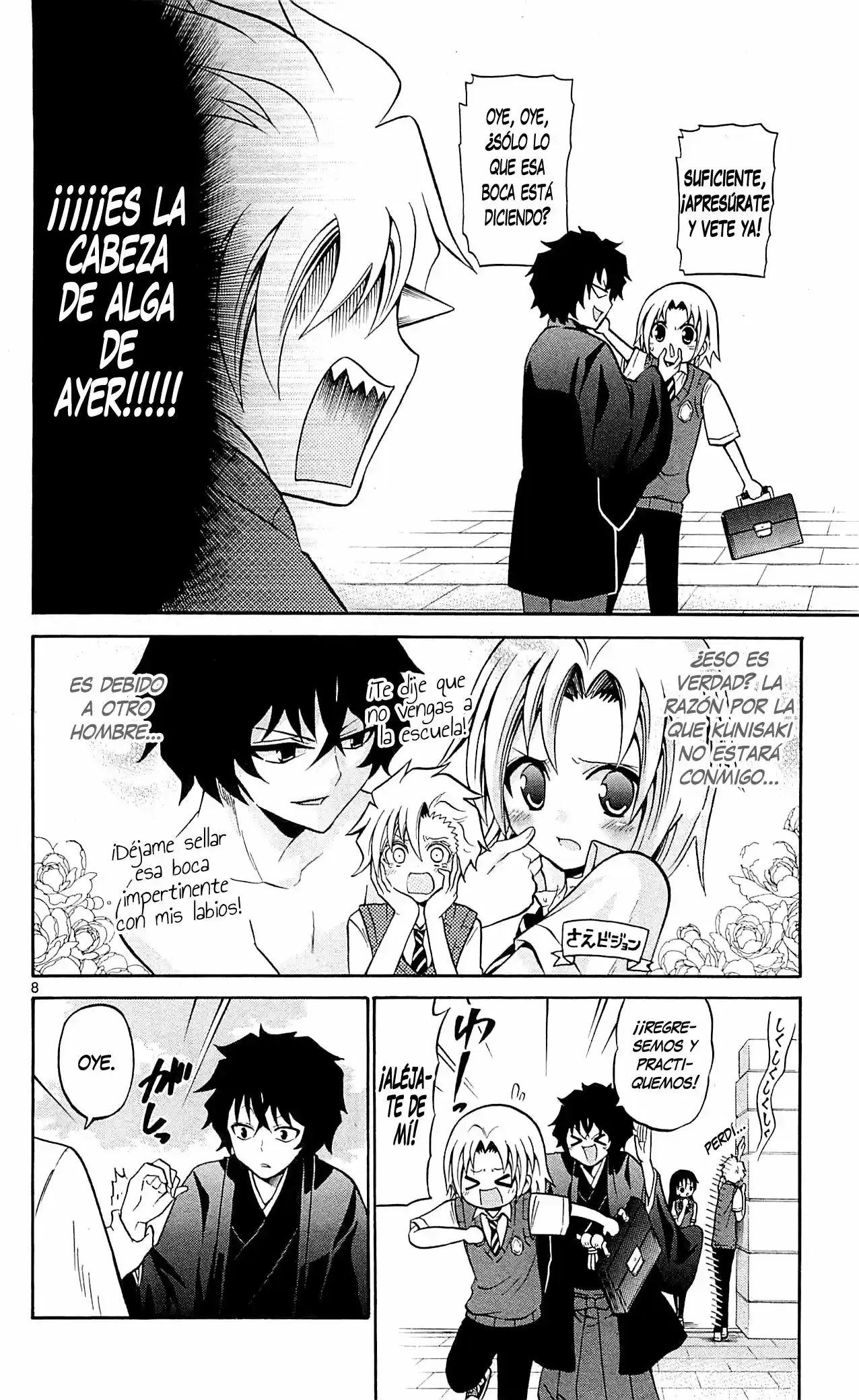 Kunisaki Izumo no Jijou (2010) - Capítulo 52 - Página 9 - LectorTMOo