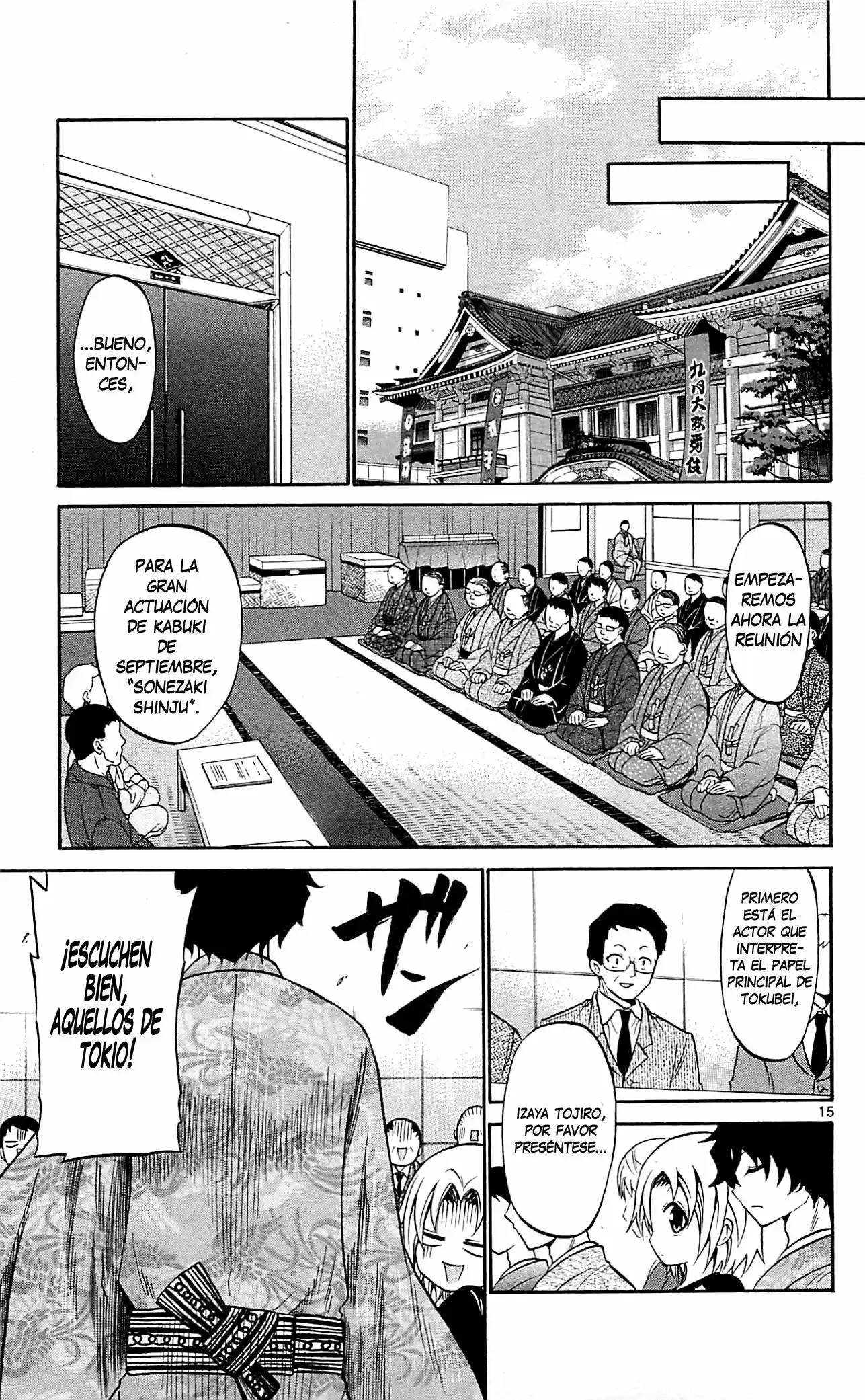 Kunisaki Izumo no Jijou (2010) - Capítulo 52 - Página 16 - LectorTMOo
