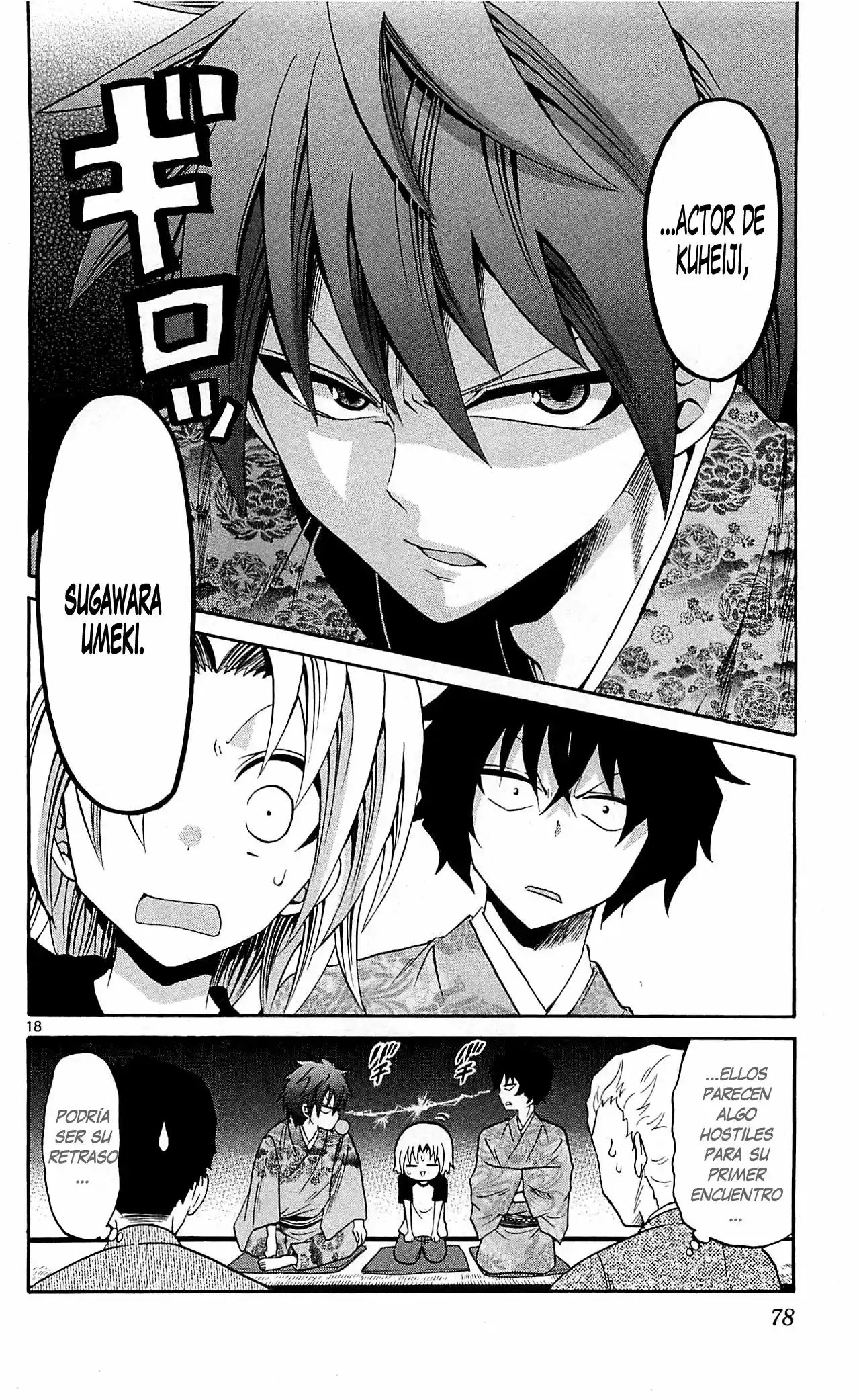 Kunisaki Izumo no Jijou (2010) - Capítulo 52 - Página 19 - LectorTMOo