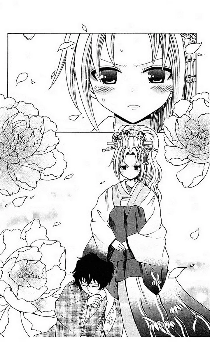 Kunisaki Izumo no Jijou (2010) - Capítulo 54 - Página 12 - LectorTMOo