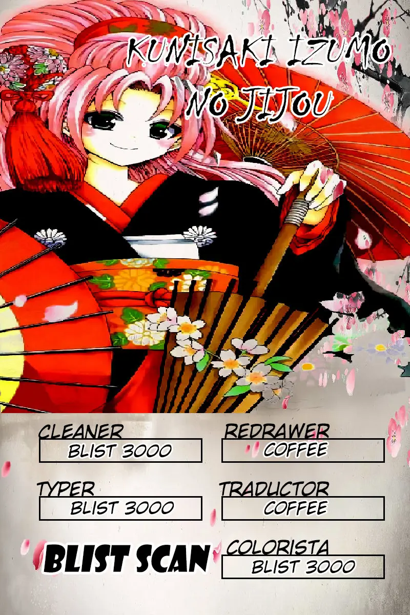 Kunisaki Izumo no Jijou (2010) - Capítulo 55 - Página 1 - LectorTMOo