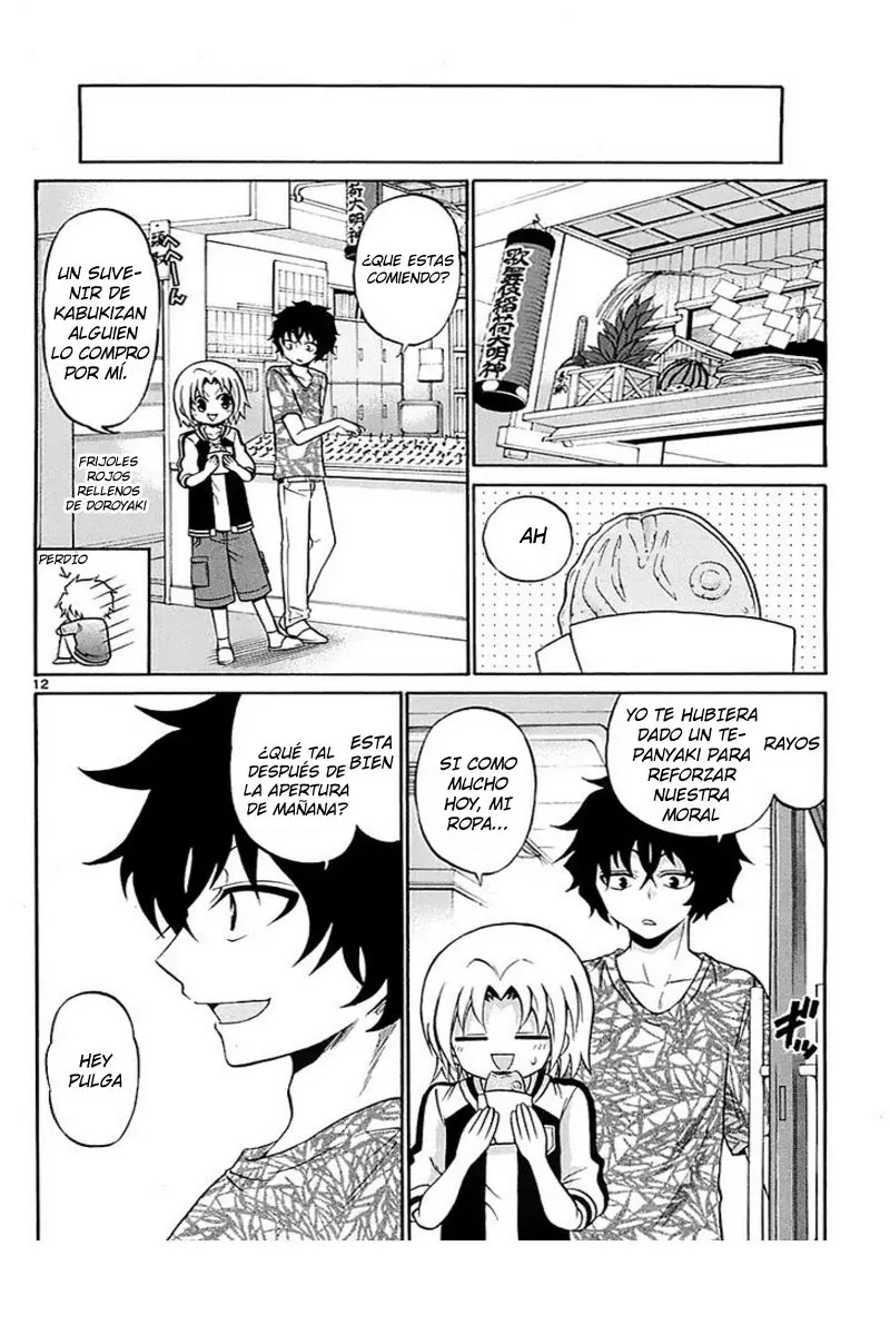 Kunisaki Izumo no Jijou (2010) - Capítulo 55 - Página 14 - LectorTMOo