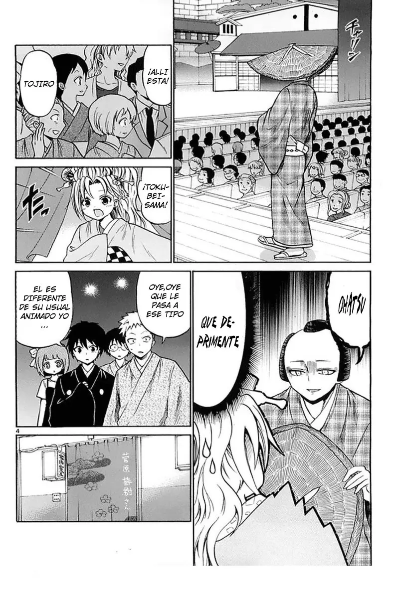 Kunisaki Izumo no Jijou (2010) - Capítulo 56 - Página 5 - LectorTMOo